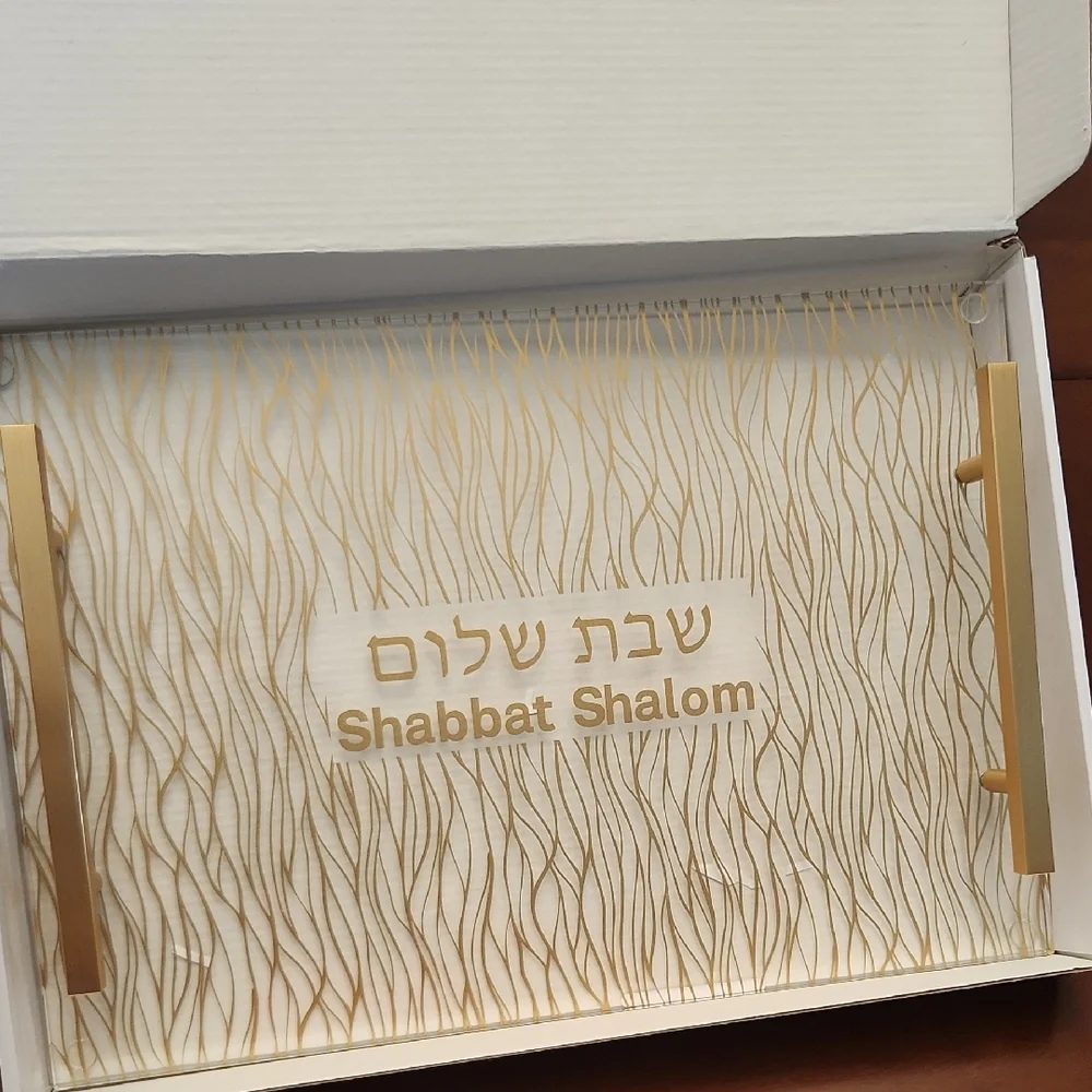 NWOT - Gold Shabbat Shalom Tray - Picture 1 of 2